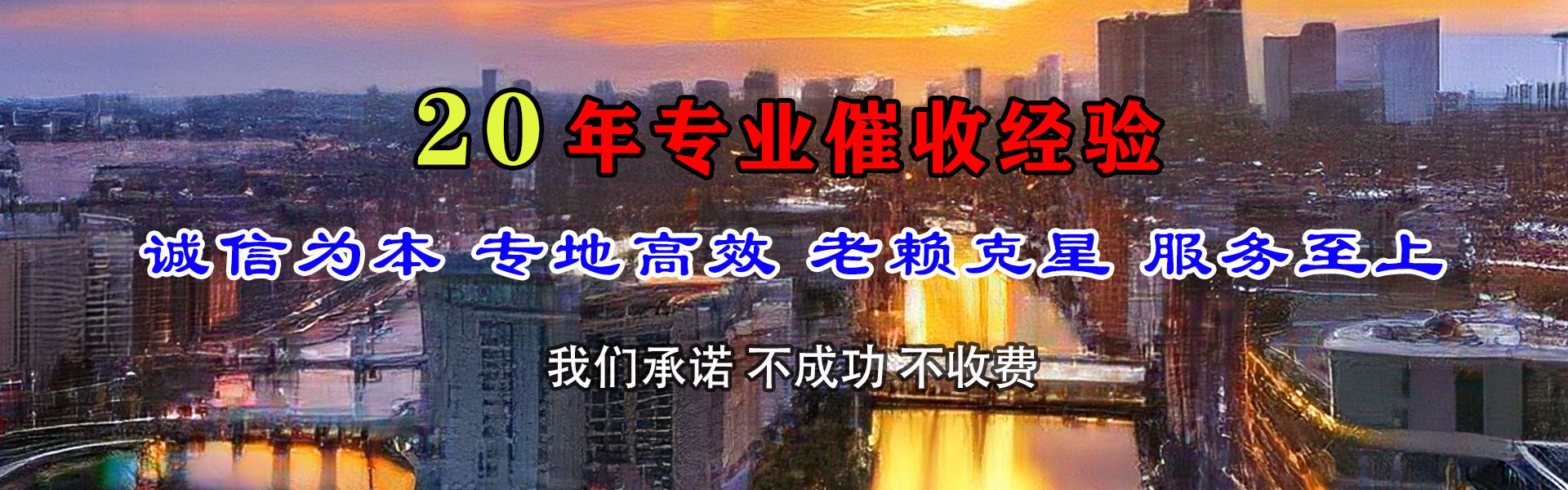 梅州催数公司
